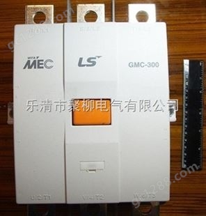 GMC-300韩国LS交流接触器价格批发询价现货
