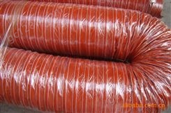 红矽硅胶风管