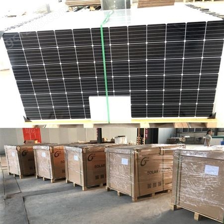光伏面板厂家恒大批发光伏板380W单晶硅地面电站使用 接受订制家用太阳能发电系统