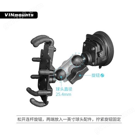 VINmounts®一字旋钮工业球头支架6厘米连杆适配1”球头”B”尺寸