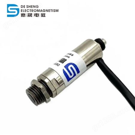 DS-T1326-01供应小型圆管行程3.5mm推力250g电脑绣花机电磁铁1326-01