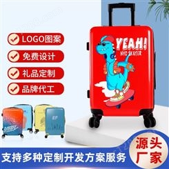 箱包定制logo新款旅行箱礼品箱铝框万向轮拉杆箱印刷迷彩行李箱