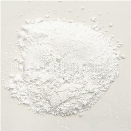 工业级高纯氧化锆粉末 电子陶瓷用 ZrO2 99.5% cas1314-23-4