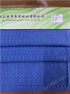 丰茂纺织羊驼绒面料 羊驼绒纱线支数2/31NM银光浅蓝色可定制