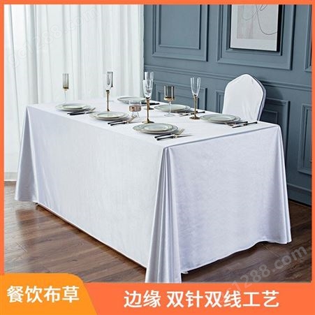 代王服饰 商用场所 餐桌布垫 柔和不易皱 网纹背面 防滑设计