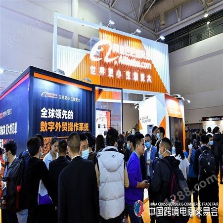 春季福州展2023中国跨境电商展