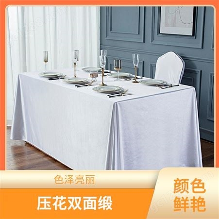 代王服饰 中西餐厅 圆桌台布 应用广泛 多场景可用