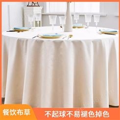 代王服饰 饭店餐馆陈设 贡缎餐桌布 颜色鲜艳 多色可选