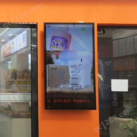 户外壁挂广告机高清餐厅奶茶店门店显示屏(含点秀专业版1年)