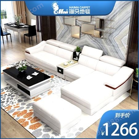 上海海马地毯北欧阻燃地毯立体几何 舒适大气书房卧室餐厅休息室