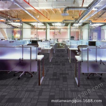 魔法空间系列办公室地毯工厂方块会议室工程尼龙商用地毯 拼接