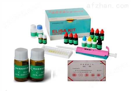 马生长激素（GH）ELISA试剂盒